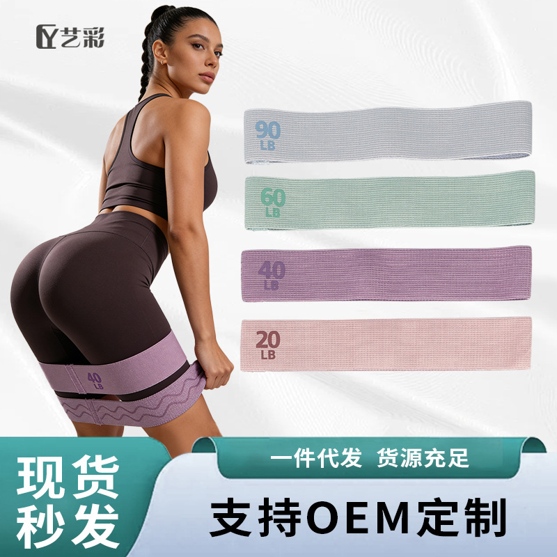 Hip Training Yoga Resistance Band, Elastic Loop for Women's Fitness
