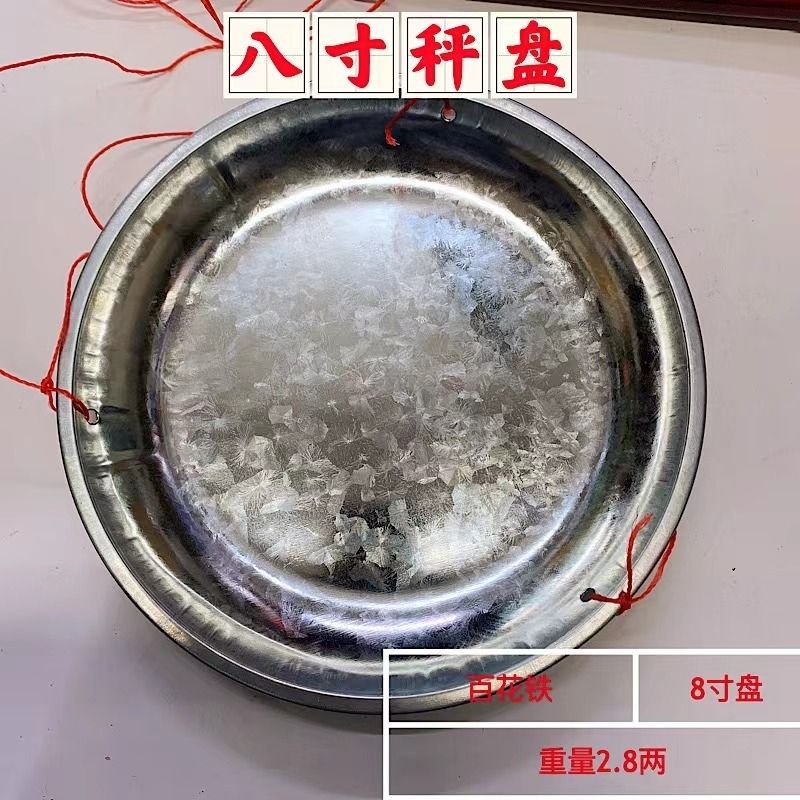 老式木杆秤盘秤单斤卖菜秤送老人家里用摆摊秤小秤挂秤砣秤手提秤