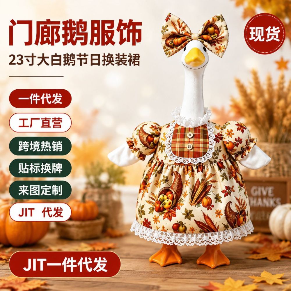 Thanksgiving Goose Decoration Set, 23 Inch