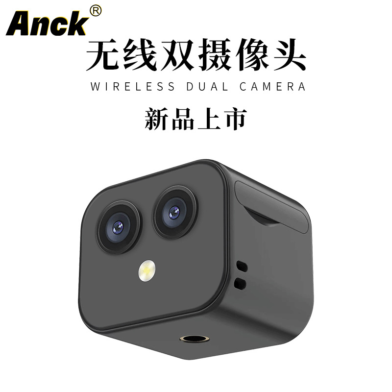 D3 4K Dual-Objektiv WLAN-Kamera intelligenter Baby-Monitor kompakt