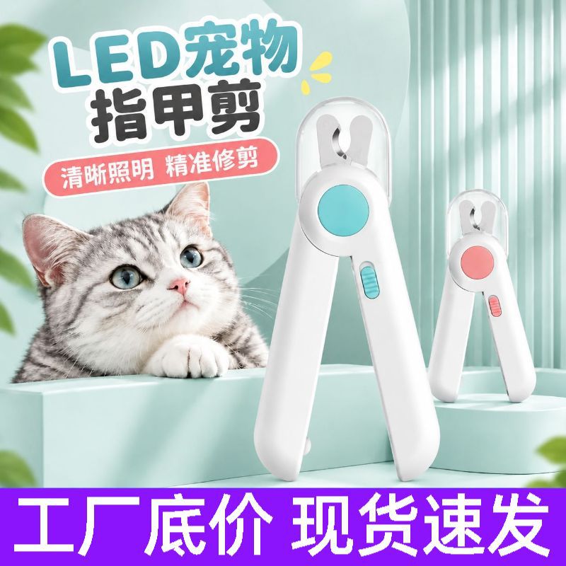 LED Pet Nail Clipper with Light, Splash-Proof