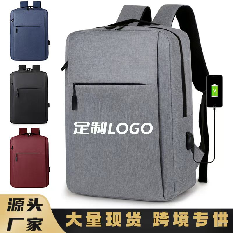Men's backpack, large capacity, sports and business