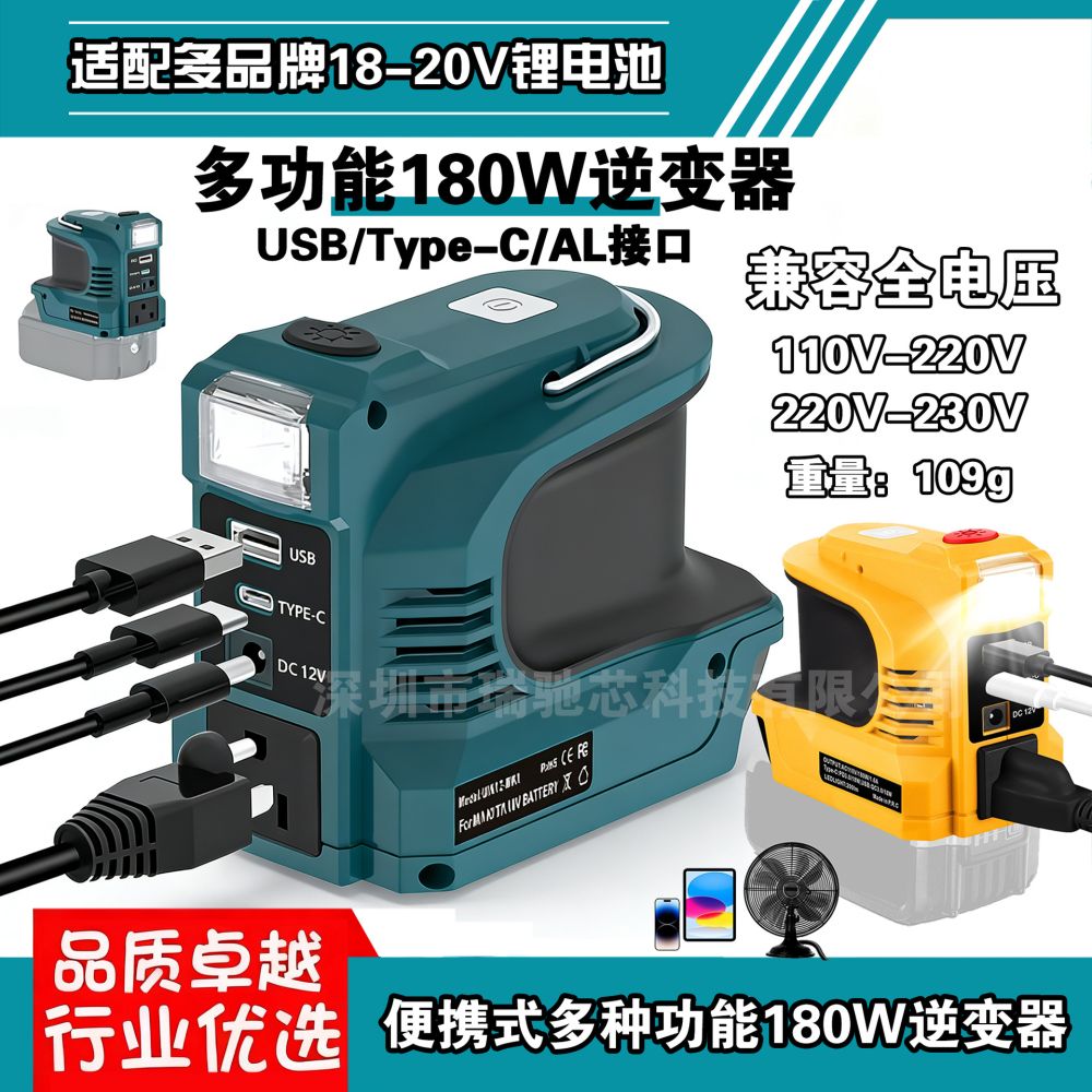 Milwaukee, Makita ve DeWalt uyumlu araç invertörü, DC ve USB Type-C