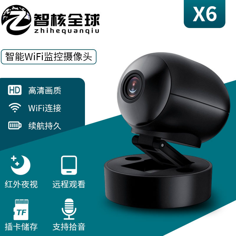 X6 Camera 1080P HD Mini Camera Monitoring Security Camera Anti-shake Clear Home Wireless WIFI Camera