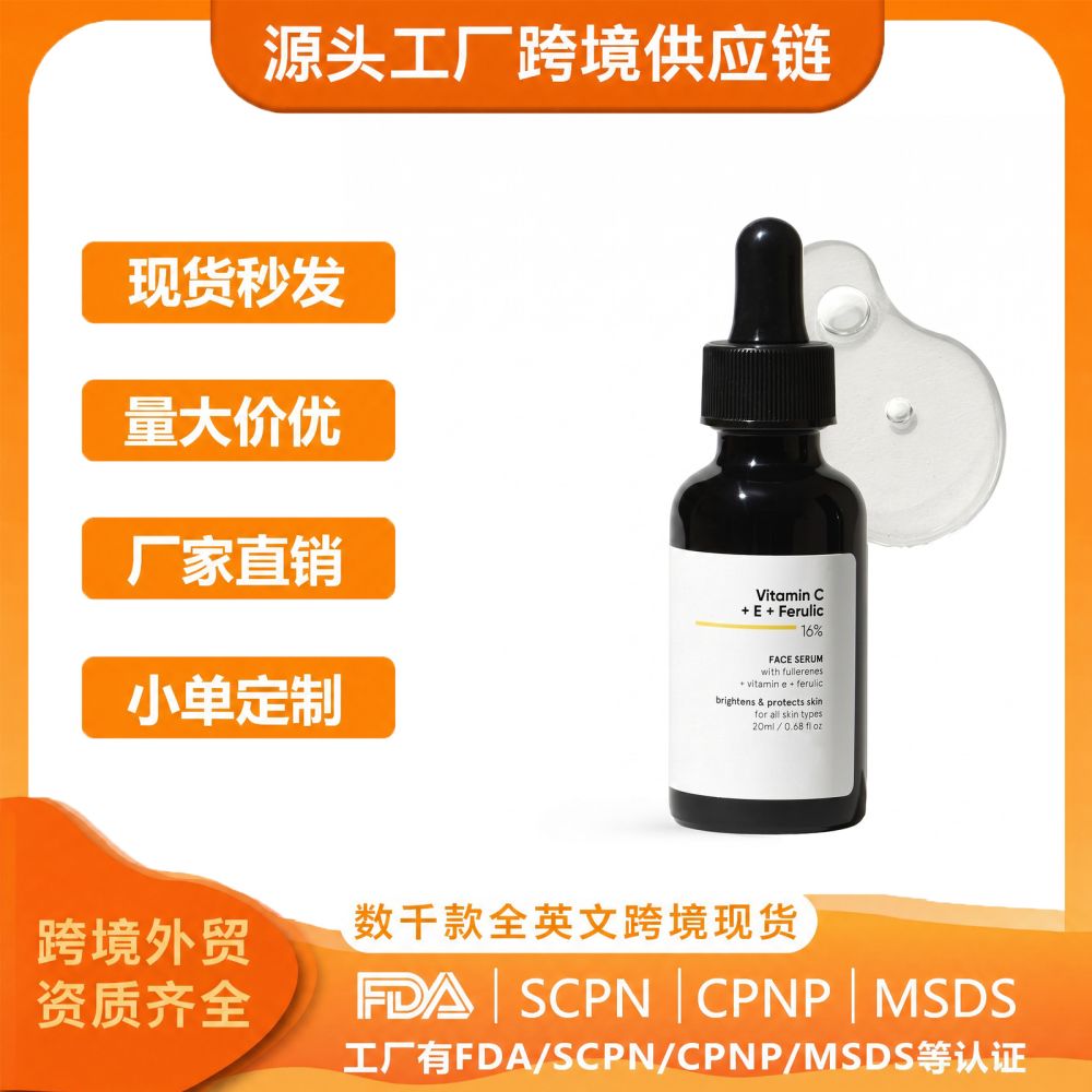 Vitamin C Aydınlatıcı Serum Çok Cilt Tipi