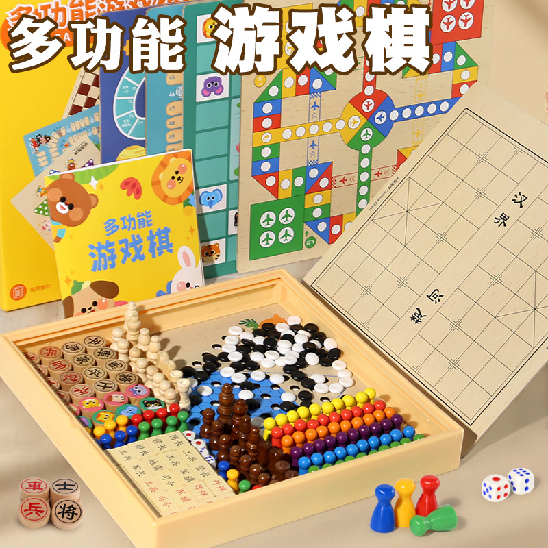Cross-border wooden multifunctional indoor game chess flying chess adult interactive table game gift children's toy puzzle