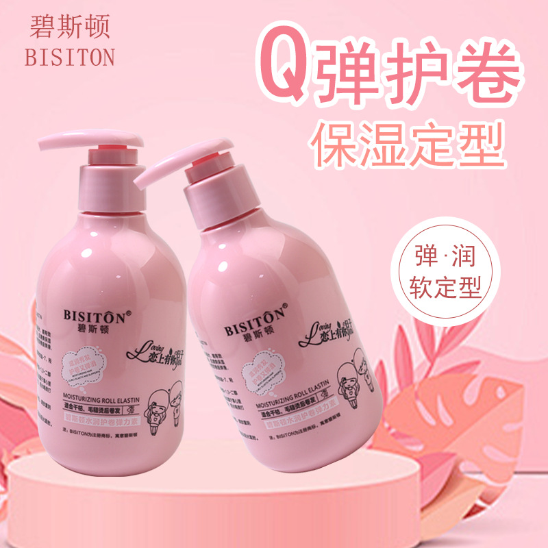 Bisdun Elastic Curl Cream, Post-Perm Curl Care, Moisturizing - 1