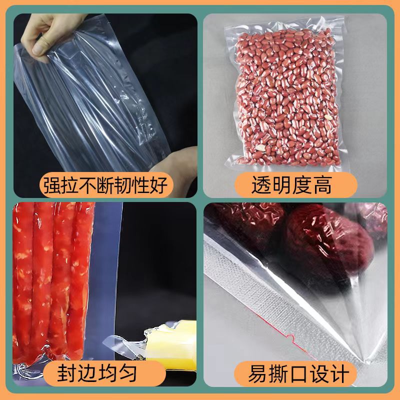 Food-grade vacuum bags, commercial transparent glossy bags, nylon heat-seal compression pouches, plastic freshness-preserving vacuum packaging bags - 3