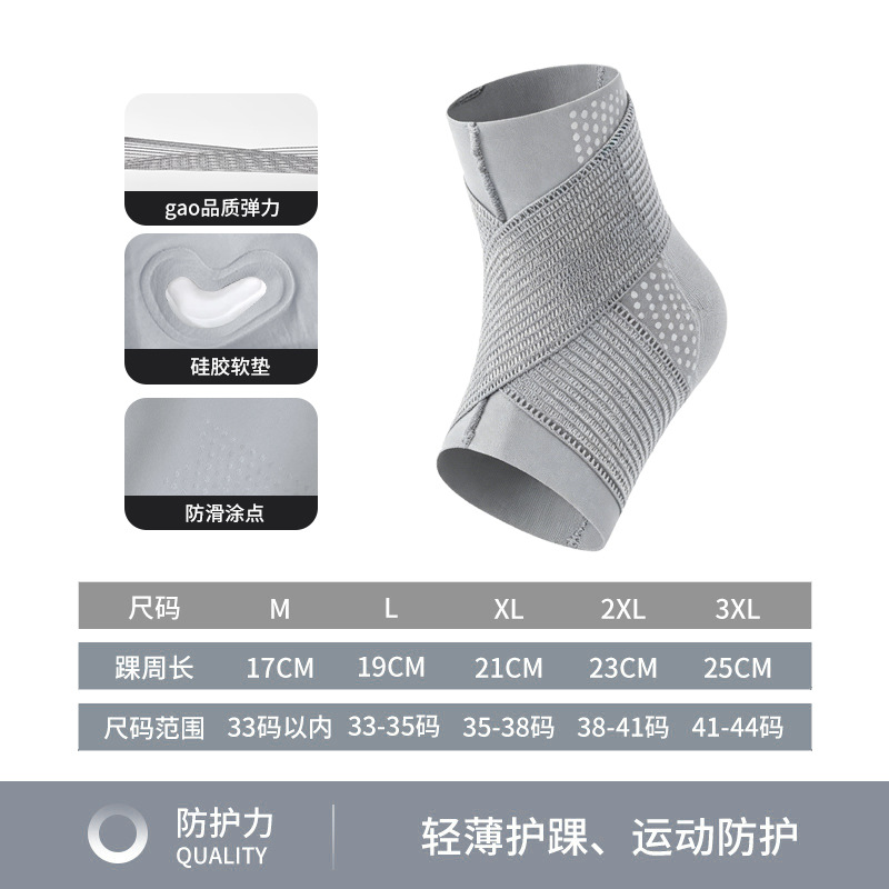 Ankle Support Nefes Alabilen Çapraz Burulma Koruması Erkek Kadın Spor Ayak Bileği Koruma Seti Sabit Koşu Basketbol Ayak Bileği Koruma Çorabı Toptan - 13
