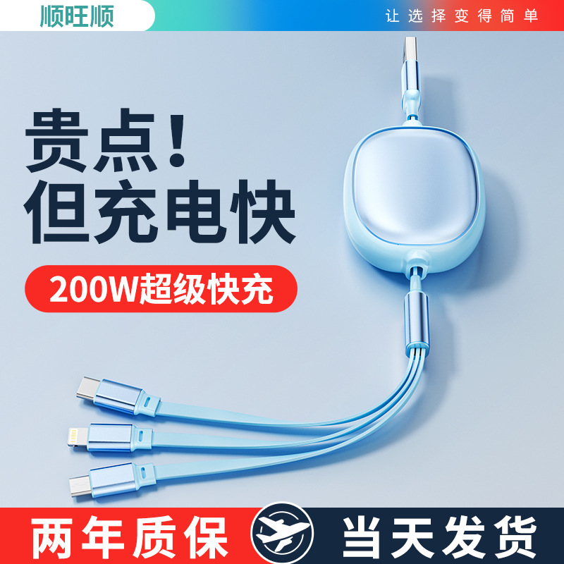 Einziehbares Super-Schnelllade-Datenkabel 3 in 1 Handy-Ladekabel für Apple Huawei Type-C 1 bis 3
