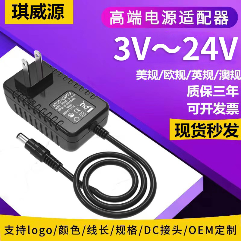 12V 1A 2A Netzteil, US- und EU-Standard