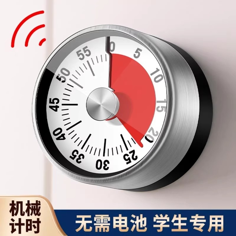 Magnetic Upside-Down Kitchen Timer with Countdown Alarm