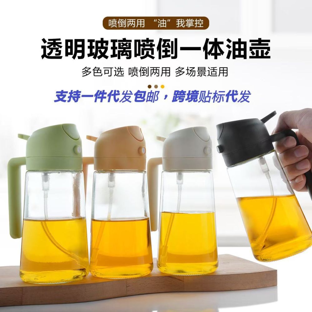 喷油壶厨房喷到两用油壶玻璃喷油瓶家用按压式大容量喷倒一体油壶 - 1