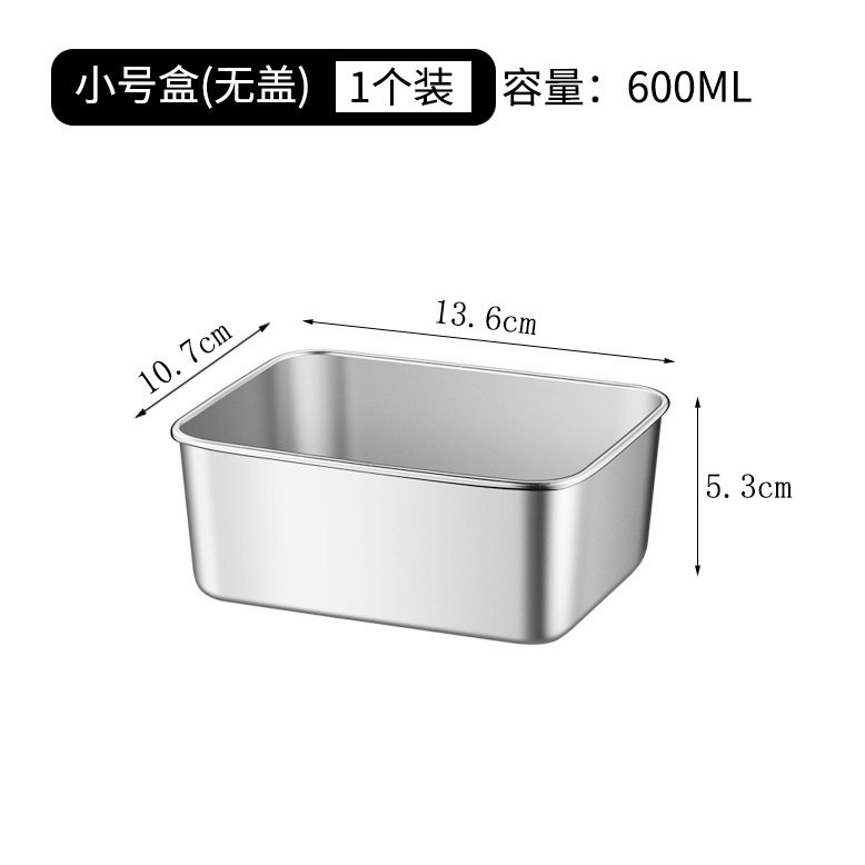 Stainless steel food storage container with lid, leak-proof lunch bag, refrigerator storage container, compartment food box, sample storage container, cross-border. - 7