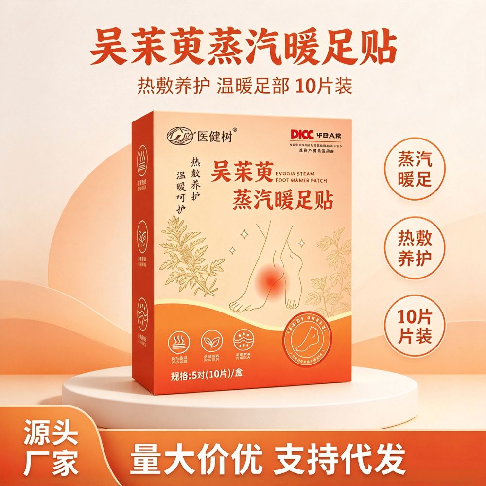 Wu-Zhu-Yu Dampf-Wärmepflaster Wärmepflaster Wärmepad Moxa-Pflaster Beifuß-Pflaster Wärmekompresse Moxibustion-Wärmepflaster Nabelpflaster