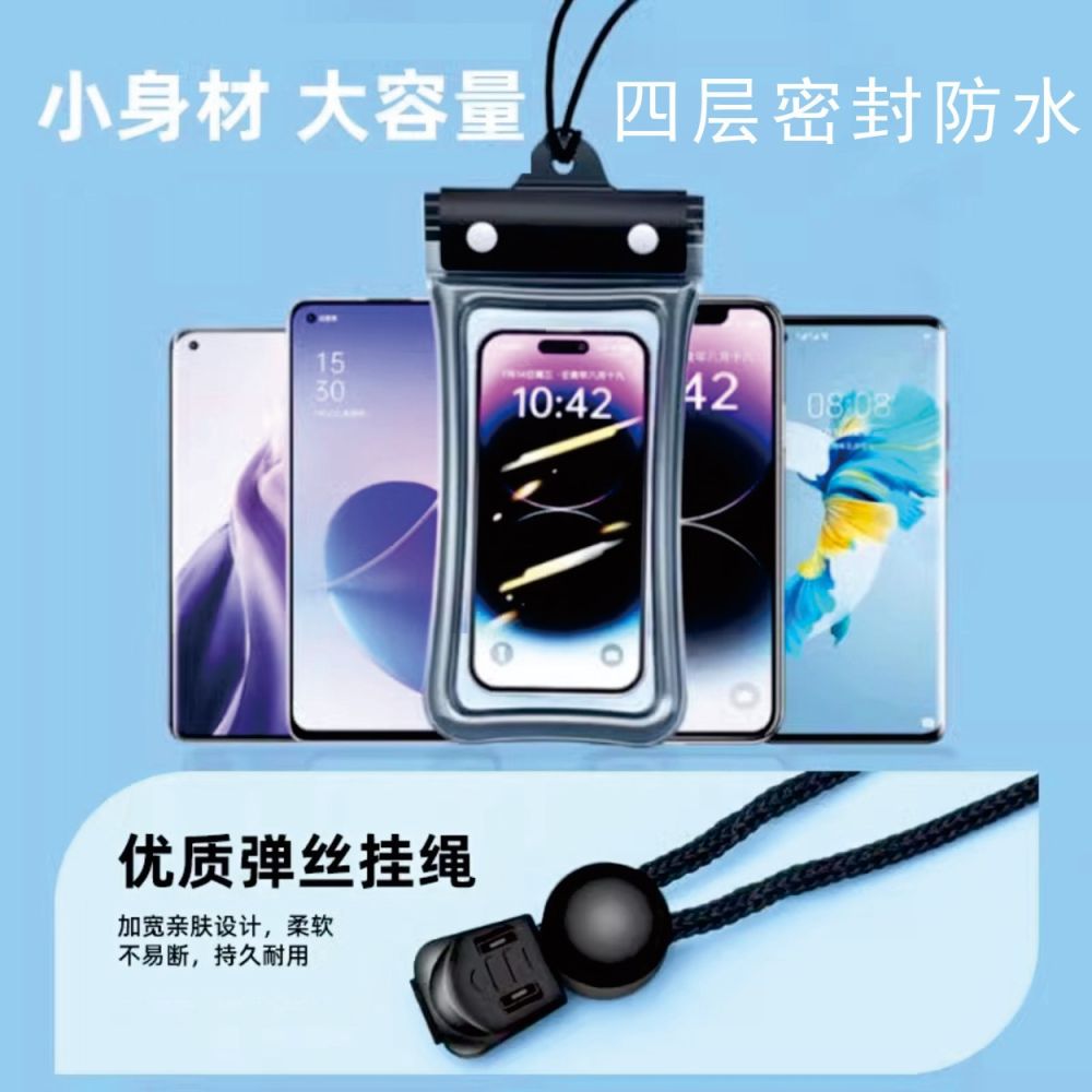 Waterproof phone bag, level 8 waterproof, air cushion, for diving and rafting