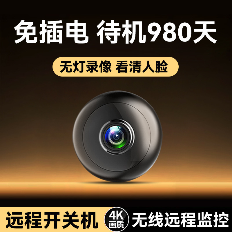 Wireless Home Security Camera, Remote Phone Viewing, Wide Angle