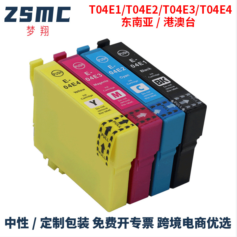 Tintenpatrone T04E für Epson XP-2101, XP-4101, WF-2831, WF-2851 Drucker