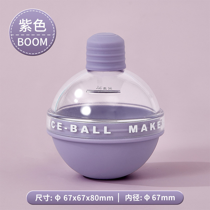 Ice Hockey Mold Whiskey Spherical Ice Cube Tray Bulb Round Ball Household Food-Grade Silicone Ice Box Freezing Cube Maker - 9