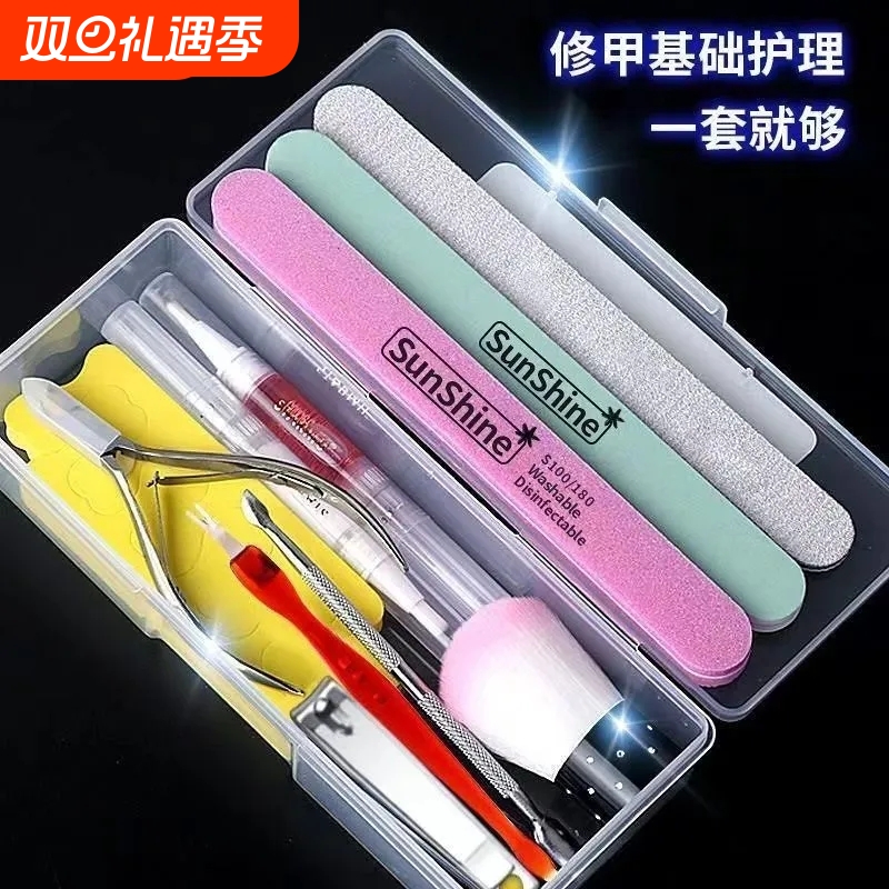 Manicure Tool Kit Complete Set Cuticle Remover Nail Clipper File Polish Bar Nail Buffer Sanding File Home Nail Care - 1