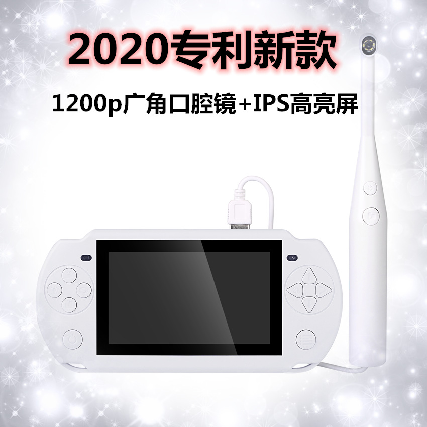 4.3" IPS dental examination endoscope camera, 500W LED - 1