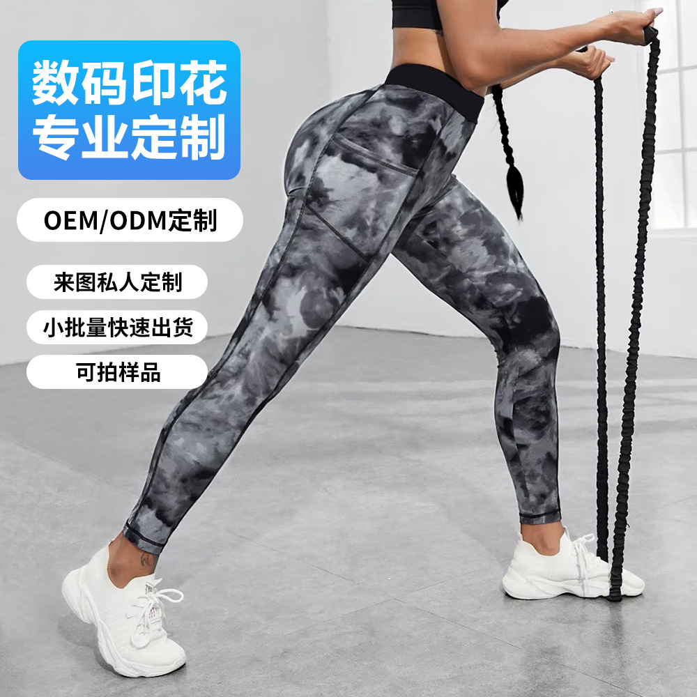 跨境数码印花瑜伽服定制来图来样小批量可接单现货贴牌工厂直销