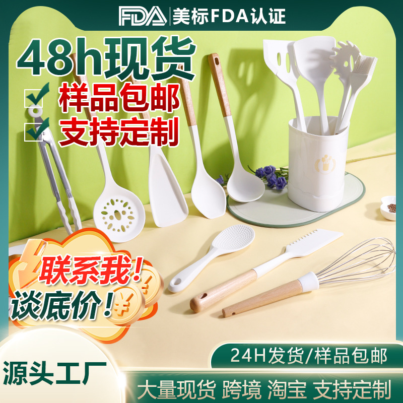Silikon spatula ve kaşık 13 parçalı set yapışmaz silikon spatula süt beyazı gıda sınıfı silikon mutfak eşyaları seti satışa hazır - 1