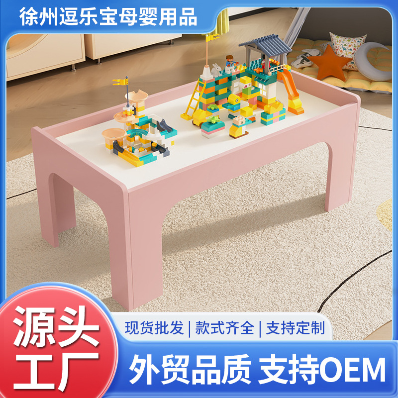 Children's Sand Play Table with Multifunctional Toy Table and Building Block Table - 1