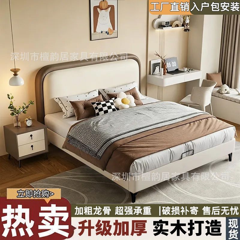 Solid Wood Single Children's Bed, Genuine Leather Upholstered Storage Bed - 1