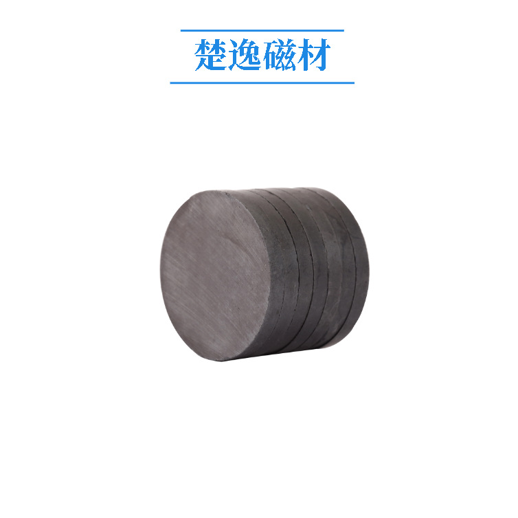 Ferrite Universal Black Magnet D10x4 D10x3