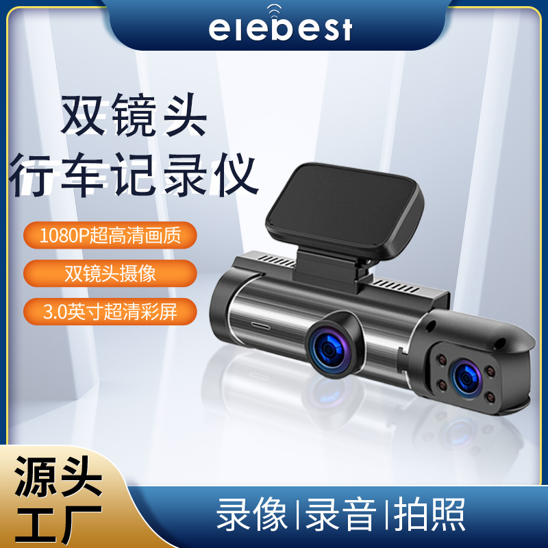 Üç lensli sürüş kaydedici 2 inç ön, orta ve arka yüksek çözünürlüklü gece görüşü ters görüntü 24 saat park tek parça toptan