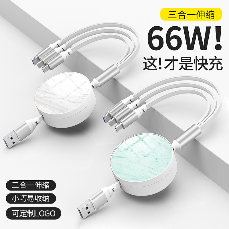 66W Schnellladekabel ausziehbar, Type-C/Android/Lightning