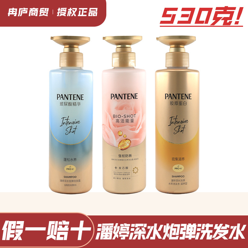 Pantene Tiefenpflege Anti-Schuppen Shampoo, nährend und volumengebend