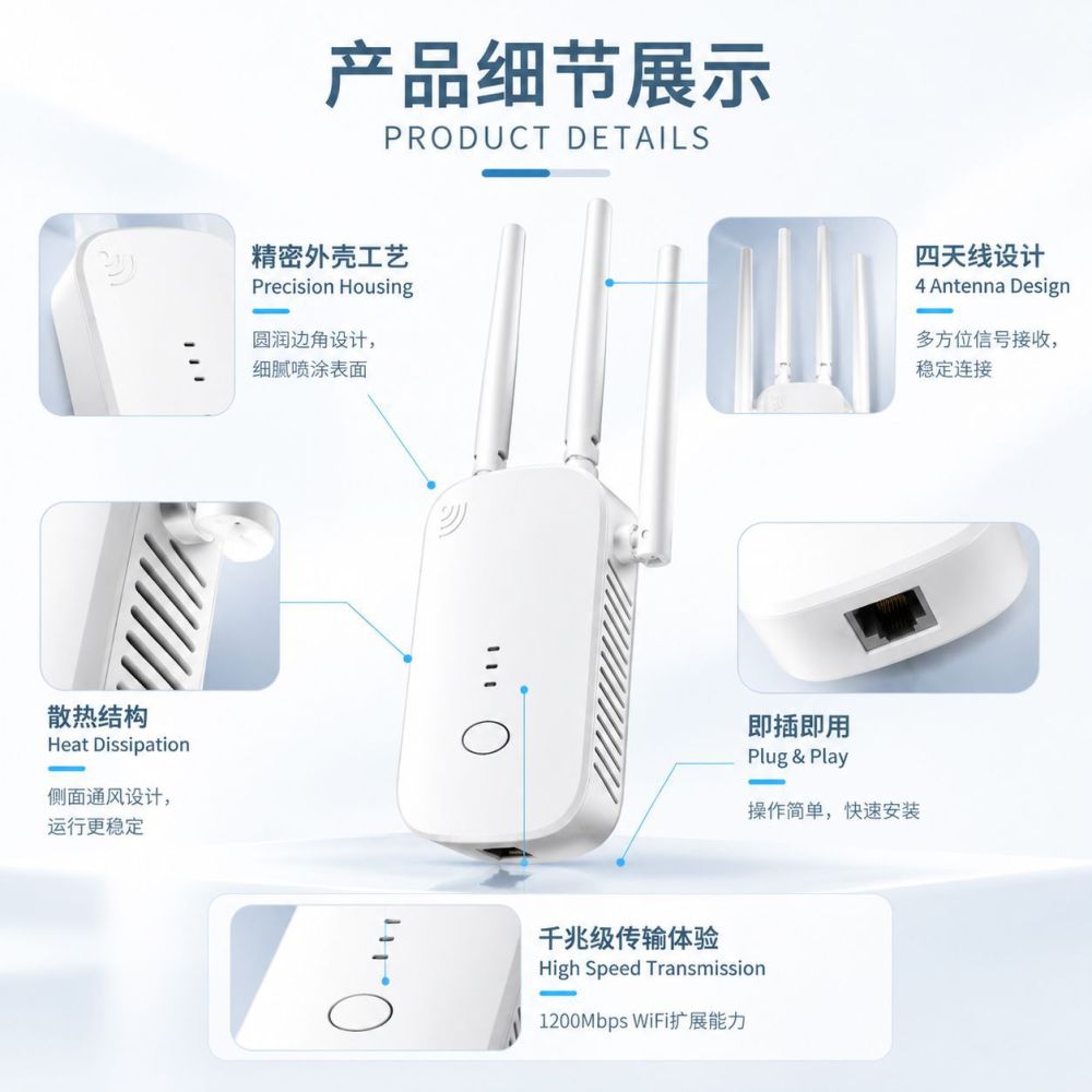 WiFi Signal Amplifier Booster Wireless Network Extender 1200M Repeater Router Manufacturer Stock