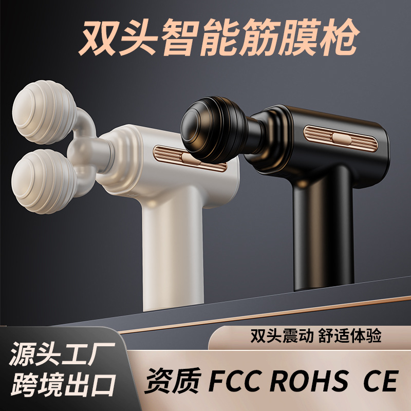 Cross-Border New Massage Gun Fascia Gun Multi-Speed Sports Fitness Muscle Relaxer Full-Body Handheld Vibration Neck Massage Gun