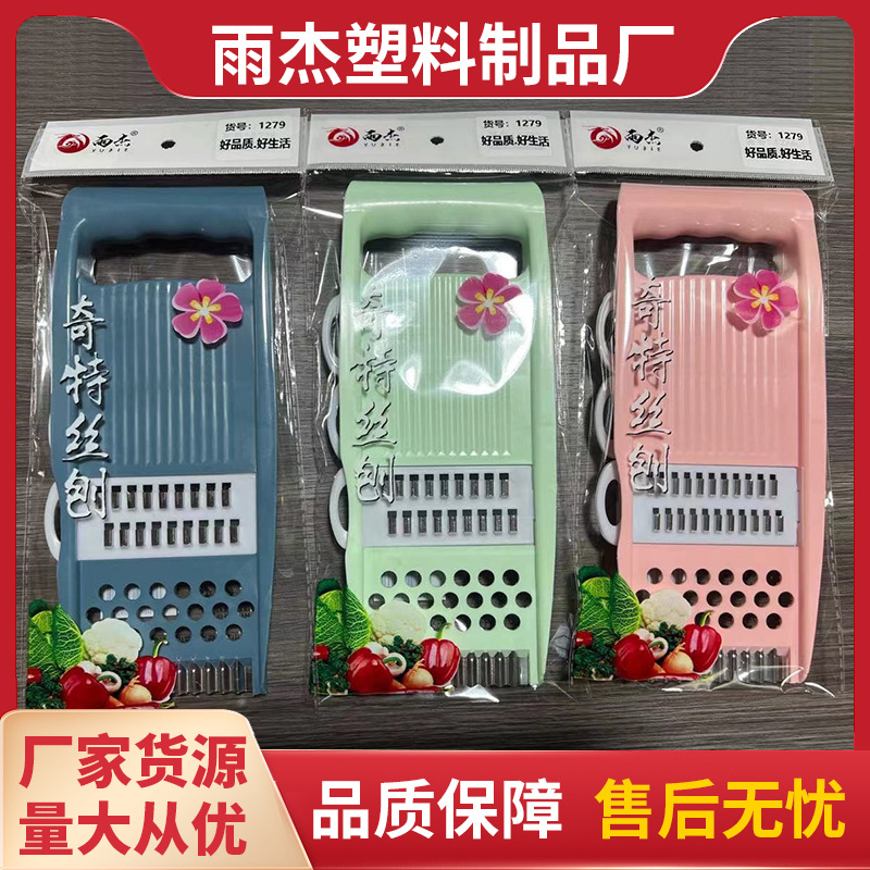 Vegetable chopper, stainless steel, multifunctional grater