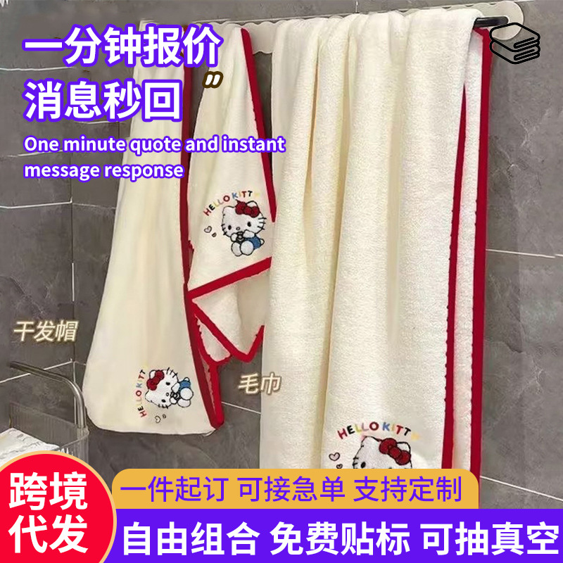 KT kedi havlu seti, mercan polar, banyo - 1