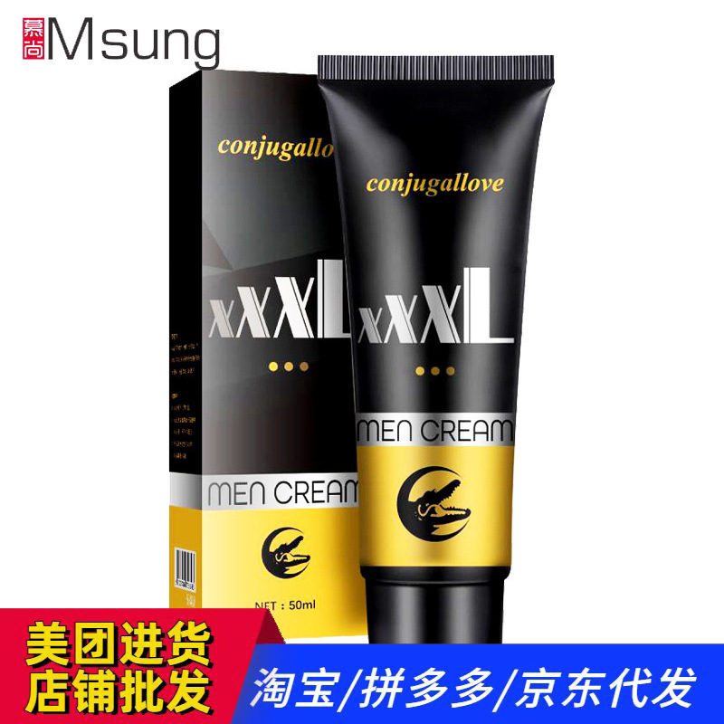 Couples Men's Massage Cream, XXXL Care, Essential Oil Massage
