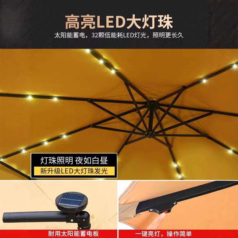 LED Banana Umbrella for Garden and Patio