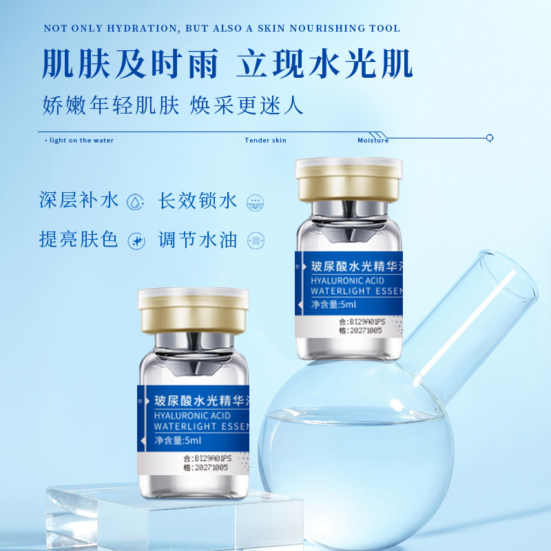 Hyaluronsäure-Flüssigserum, tief feuchtigkeitsspendend, leicht aufzutragen