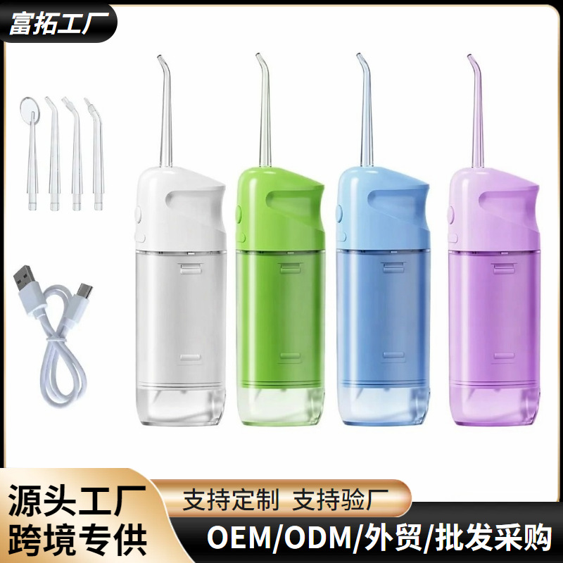 Portable electric oral irrigator, smart, mini