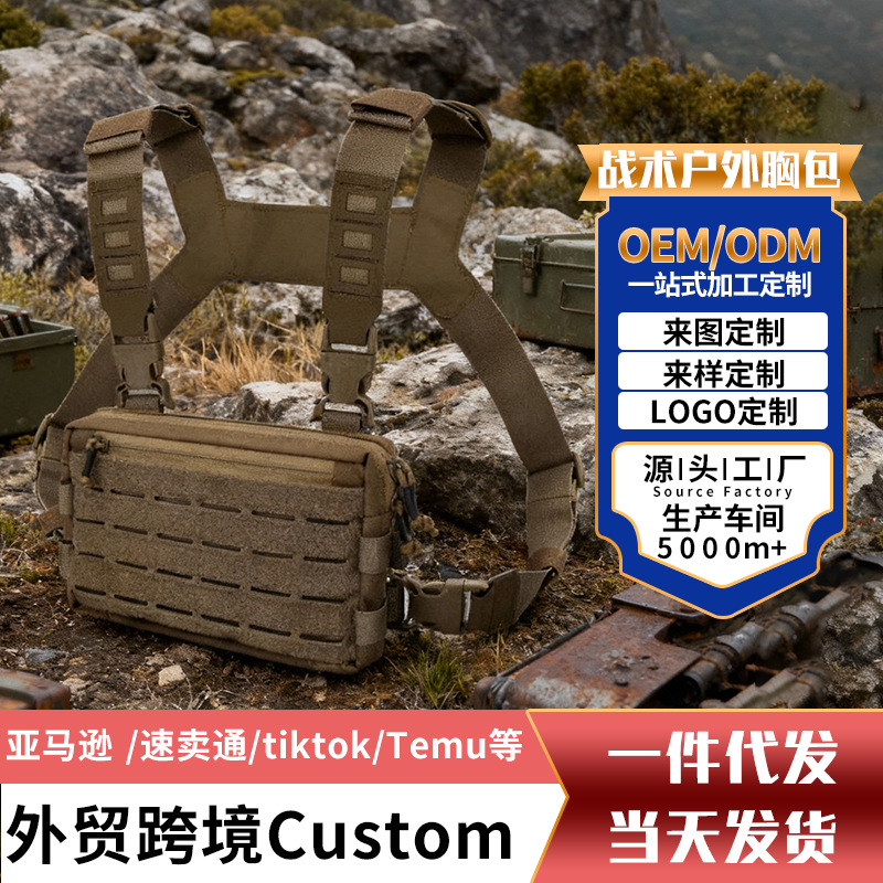 Men's Camouflage Hunting Vest Bag, Multifunctional Tactical Chest Bag