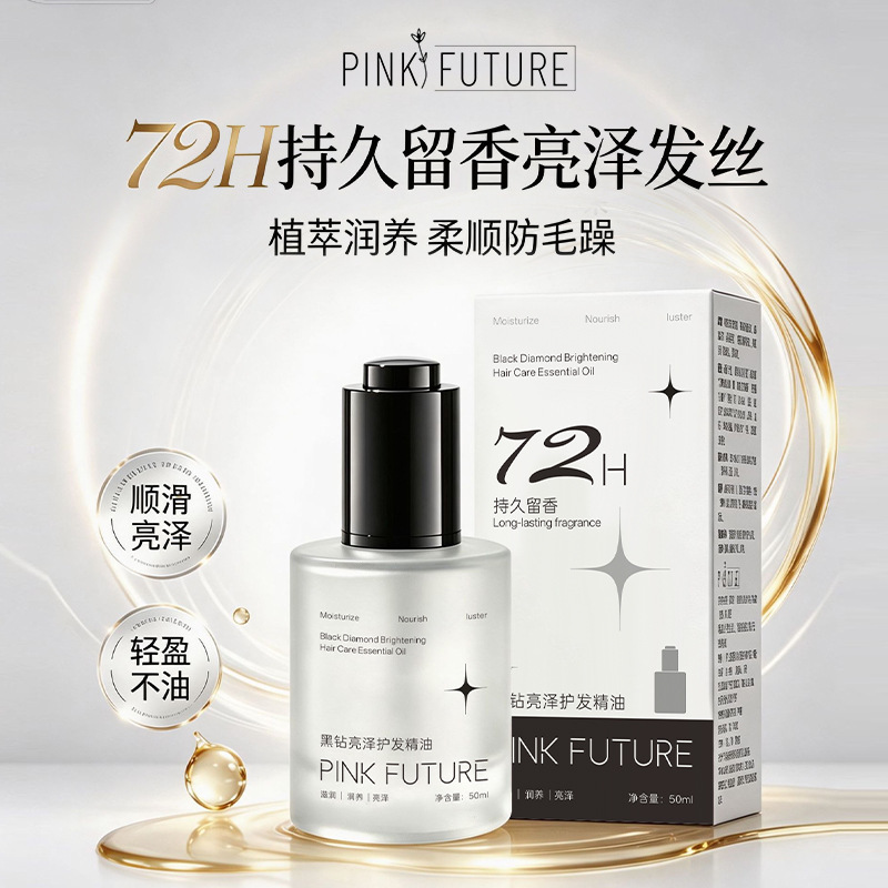 PINKFUTURE Saç Bakım Yağı, Kabarıklık Azaltıcı, Kalıcı Koku - 1