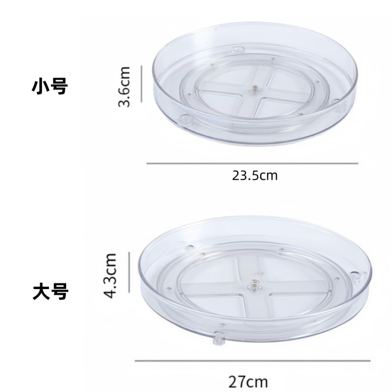 Cross-border multifunctional rotating storage shelf kitchen countertop spice box storage tray cosmetic storage rack non-slip pickup - 7