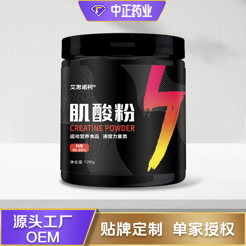 Creatine Monohydrate Powder 99.9%, Sports Nutritional Supplement, Private Label