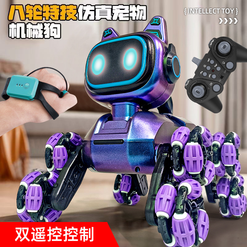 新款八轮特技机器狗漂移攀爬手势感应儿童智能遥控机器人玩具礼物