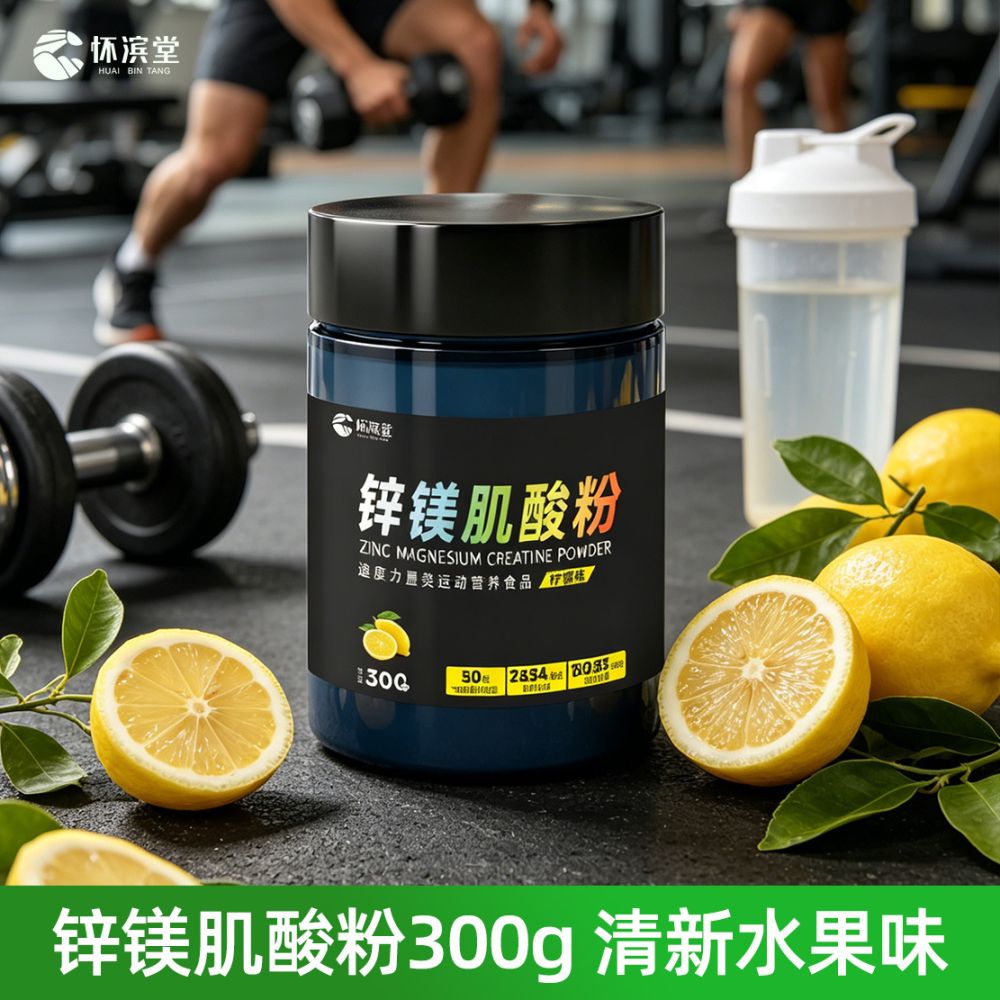 Kreatin monohidrat tozu 300g, yüksek saflıkta, fitness için