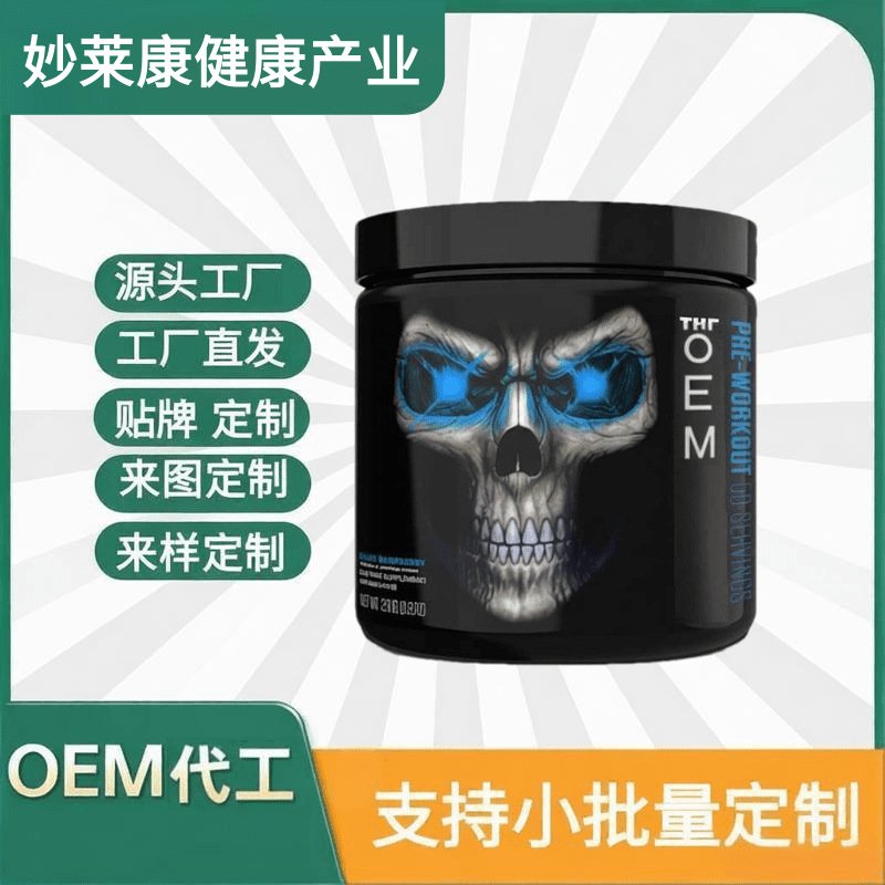 Spor ve Fitness Besin Takviyesi 250g Toz, Kapsül, Jelatin Şeker, Tablet