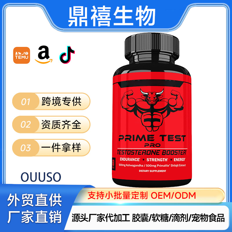 Male Vitality Support Capsules Testosterone Supplement