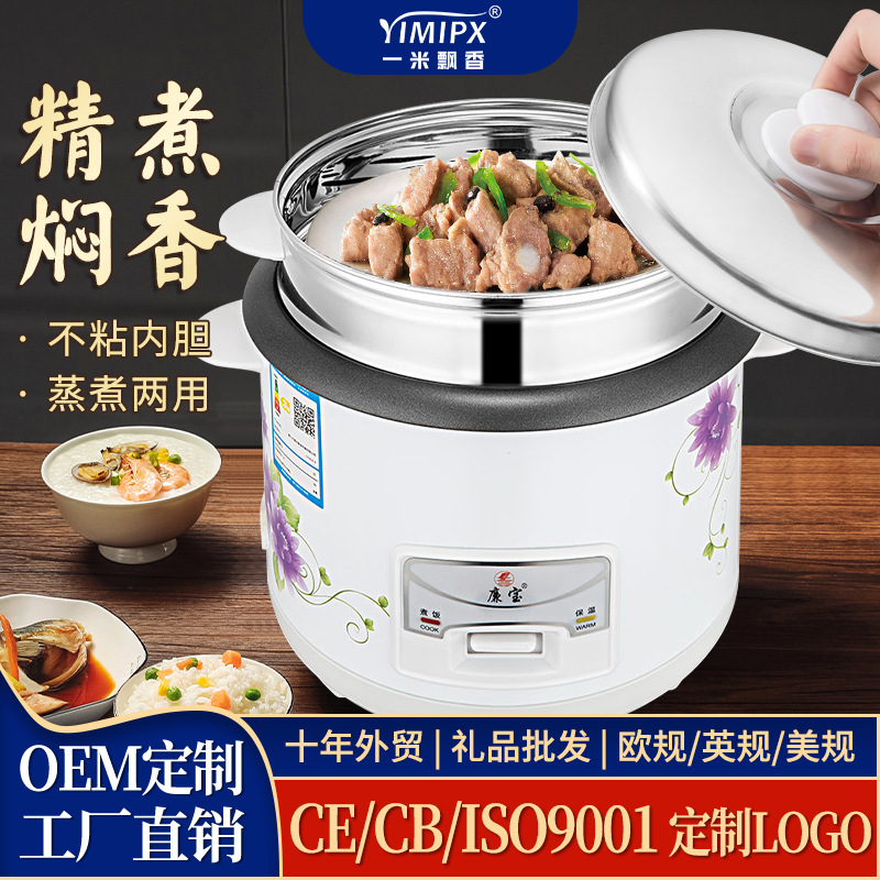 Toptan Lianbao ev küçük pirinç pişirici 3-4 kişi için, mini yurt küçük vintage 1-2 litrelik pirinç pişirici hediye ihracatı.